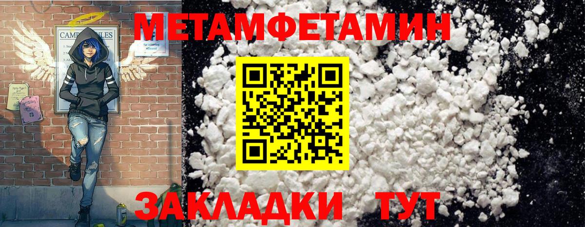 Керчь  Амфетамин 97%  Вход с VPN 