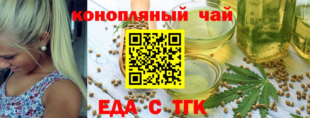 ГЕРОИН Керчь