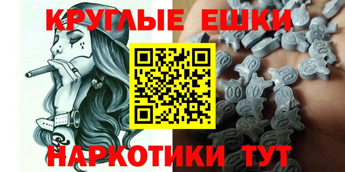 ЭКСТАЗИ 280 MDMA Керчь