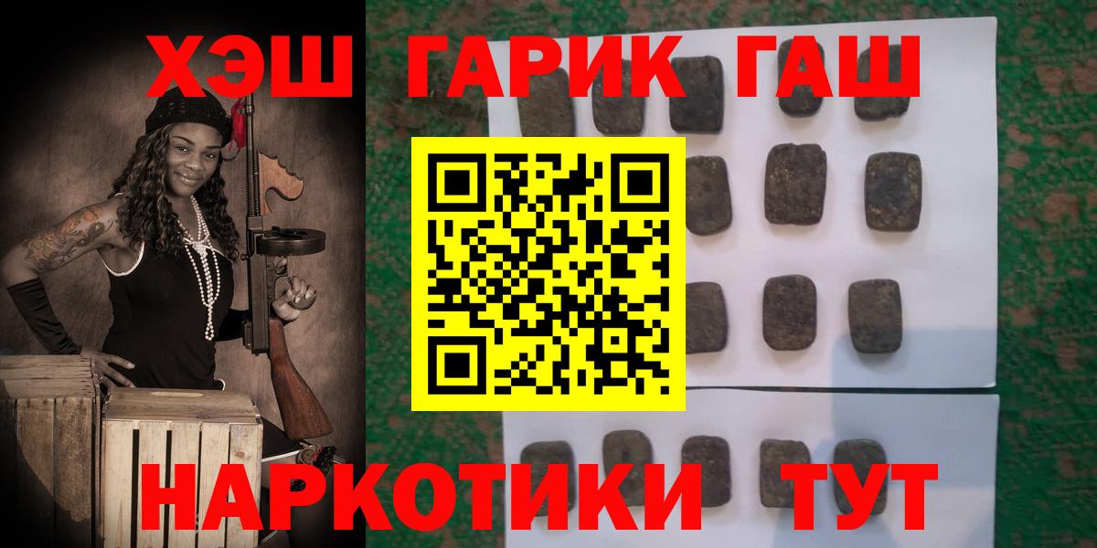 ГАШИШ hashish Керчь