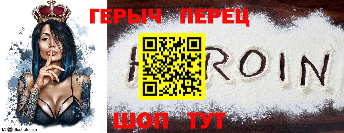 ГЕРОИН Афган Керчь