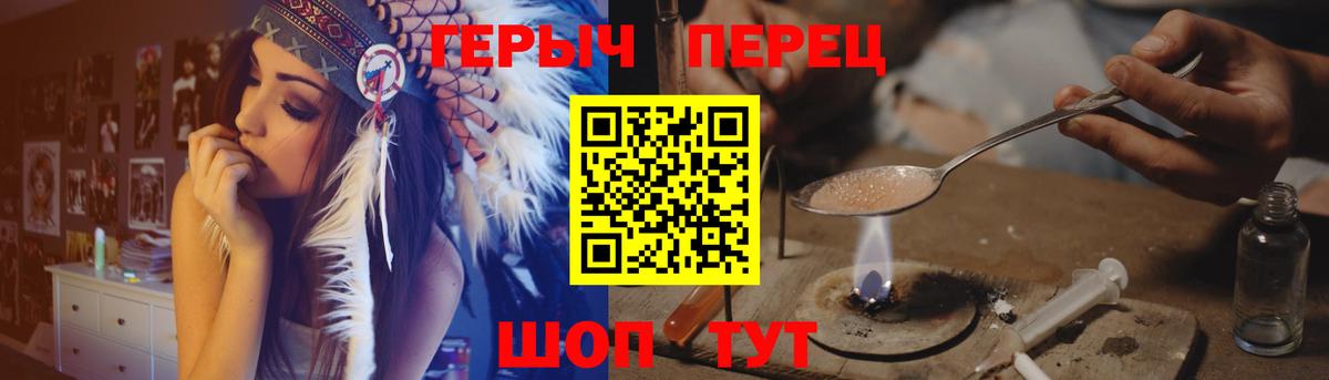 Керчь  Героин герыч  Вход с VPN 