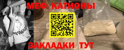 соль курить ск Краснокаменск