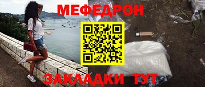соль курить ск Краснокаменск