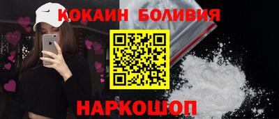 соль курить ск Краснокаменск