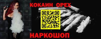 ПСИЛОЦИБИНОВЫЕ ГРИБЫ Краснознаменск