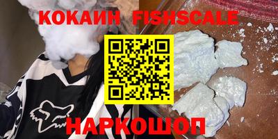 соль курить ск Краснокаменск