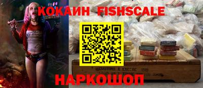 ПСИЛОЦИБИНОВЫЕ ГРИБЫ Краснознаменск