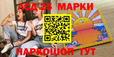 соль курить ск Краснокаменск