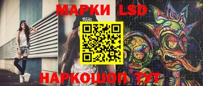 ПСИЛОЦИБИНОВЫЕ ГРИБЫ Краснознаменск