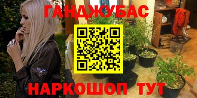 соль курить ск Краснокаменск