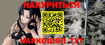 ПСИЛОЦИБИНОВЫЕ ГРИБЫ Краснознаменск
