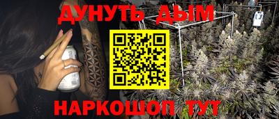 соль курить ск Краснокаменск