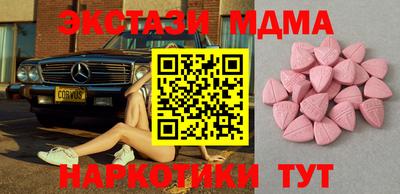 соль курить ск Краснокаменск