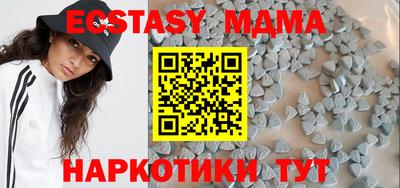 ПСИЛОЦИБИНОВЫЕ ГРИБЫ Краснознаменск