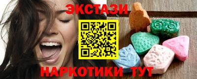 ПСИЛОЦИБИНОВЫЕ ГРИБЫ Краснознаменск
