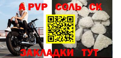 ПСИЛОЦИБИНОВЫЕ ГРИБЫ Краснознаменск