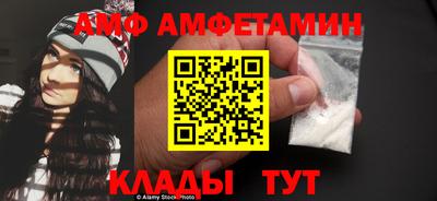 соль курить ск Краснокаменск