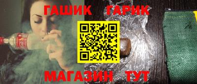 ПСИЛОЦИБИНОВЫЕ ГРИБЫ Краснознаменск