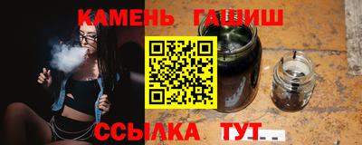 ПСИЛОЦИБИНОВЫЕ ГРИБЫ Краснознаменск