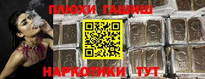 соль курить ск Краснокаменск