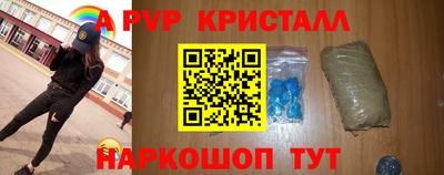 ПСИЛОЦИБИНОВЫЕ ГРИБЫ Краснознаменск