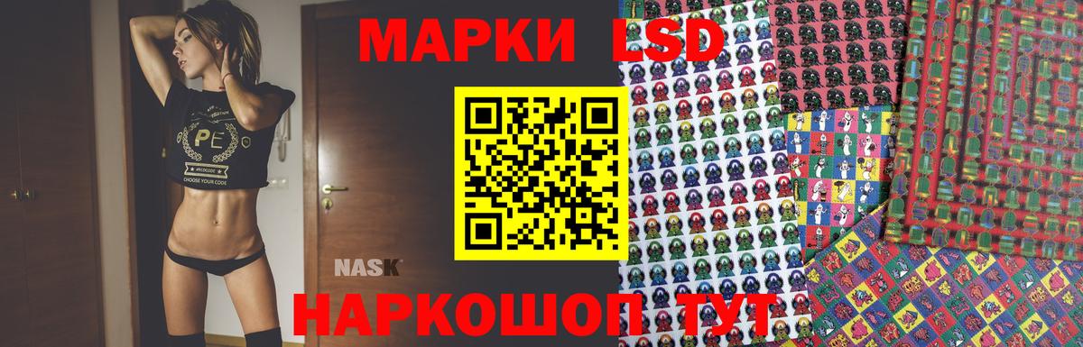 LSD-25 экстази кислота Керчь