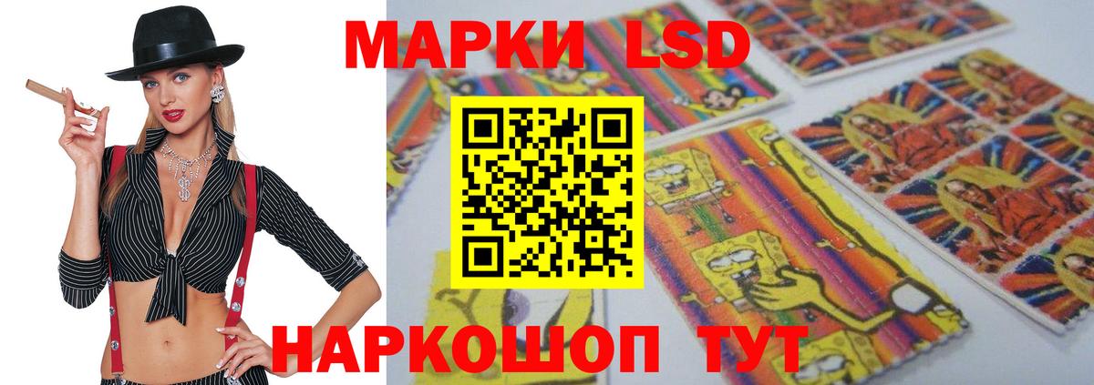 ЛСД экстази кислота  LSD-25 экстази кислота  Керчь  Вход с VPN 