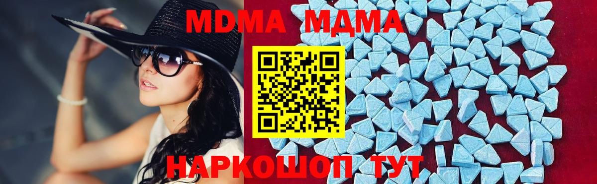 Керчь  ГАШ  Вход с VPN  Меф  Меф кристаллы  ГАШИШ  Марихуана 