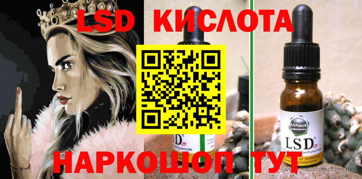 Наркотические марки 1,5мг Керчь
