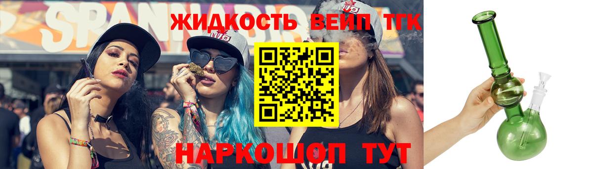 Керчь  ТГК Wax  ТГК Wax  Вход с VPN 