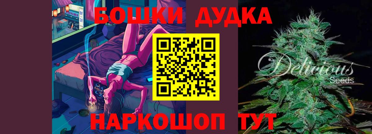 Конопля Ganja  Канабис LSD WEED  Керчь  Вход с VPN  МАРИХУАНА тримм 